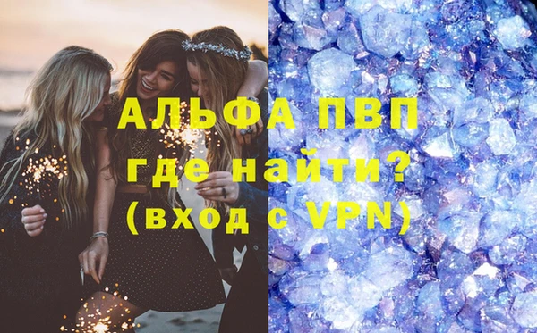 MDMA Premium VHQ Алексин