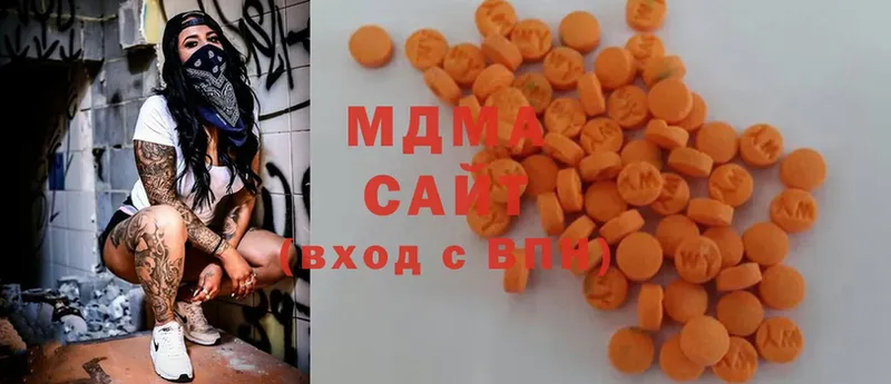 MDMA молли  Кяхта 