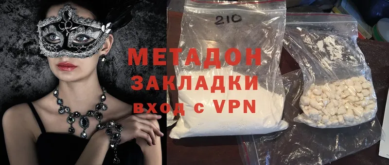 наркошоп  Кяхта  kraken ONION  МЕТАДОН methadone 